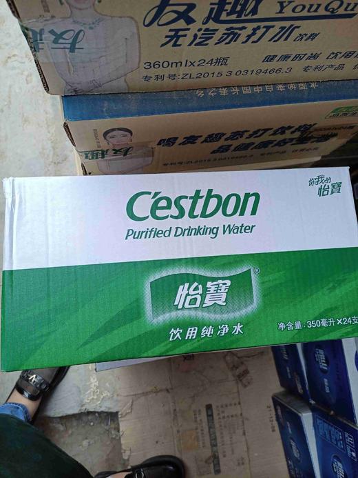 怡宝饮用纯净水350ml*24瓶 商品图0