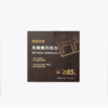 【勿拍/不发货】零食铺【88选6】【1盒】哥本优选*即食黑巧克力≥85%可可 商品缩略图4