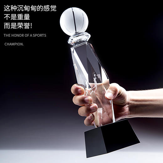 篮球创意水晶奖杯定制内雕mvpnba篮球赛大学生运动会冠军比赛奖牌 商品图2