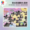 【折扣商品 不退不换】2000片 平面拼图 塑料拼图H2908 ARTEMIS赖嘉闪 - 天气岛 商品缩略图3