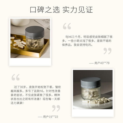 概念180 h6反重力胶囊2.0 商品图4