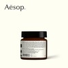 Aesop/伊索。 伊索环境防护基础面霜60ml 商品缩略图2
