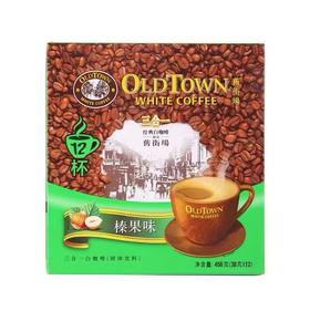 美丽市场- 旧街场3合1榛果味白咖啡（固体饮料）