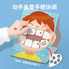 【秒杀49元】TOI图益我不要蛀牙培养宝宝刷牙习惯桌面游戏儿童玩具3-4-5岁 商品缩略图2