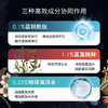 CEMOY澳诗茉蓝闺蜜修护水乳套装亢老补水保湿 爽肤水乳液【CDF】 商品缩略图5