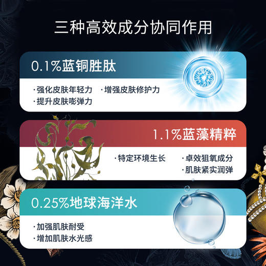 CEMOY澳诗茉蓝闺蜜修护水乳套装亢老补水保湿 爽肤水乳液【CDF】 商品图5