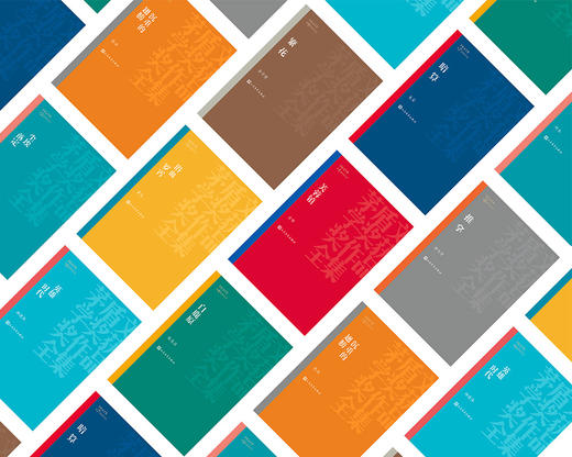 (仓发) 英雄时代 柳建伟 茅盾文学奖获奖作品全集 第六届茅奖 人民文学出版社/人民文学出版社/柳建伟/9787020139613 商品图3