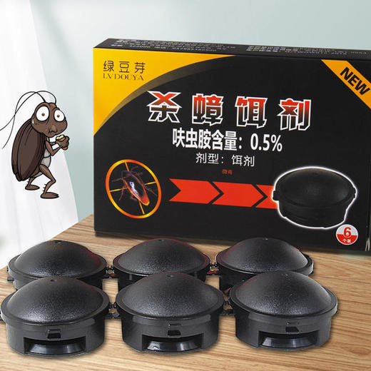 日本小强一锅端家用捕捉神器灭蟑螂屋有效灭蟑螂蟑螂药 商品图0