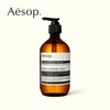 Aesop/伊索。 芫荽籽身体洁肤露500ml 商品缩略图1