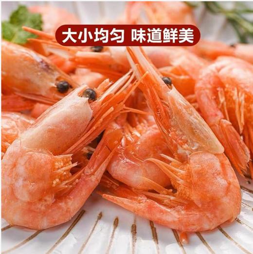 【顺丰包邮】北极甜虾刺身 ——即食 满籽北极虾冰虾新鲜冷冻3斤 商品图2