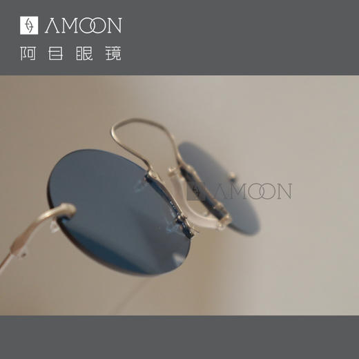 阿目& RIGARDS 无框椭圆镜片夸张的鼻梁设计 商品图2