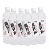 喝开水一件（拼团） 商品缩略图0