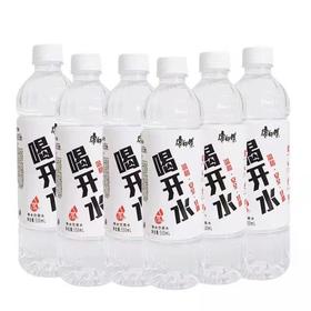 喝开水一件（拼团）