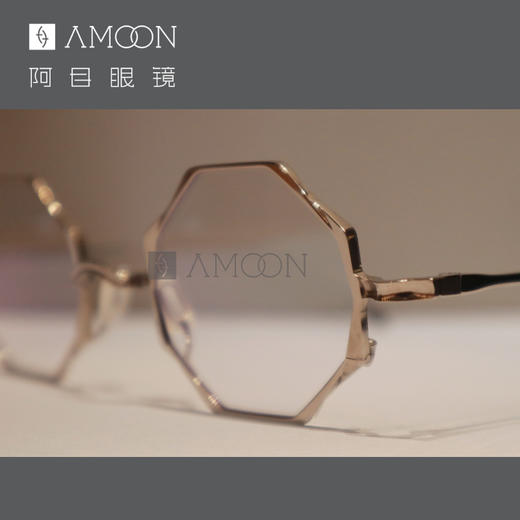 阿目& RIGARDS  十二边形设计款 商品图1