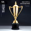 冠军奖杯定做创意镀金金属奖杯定做制作刻字跆拳道武术体育比赛奖 商品缩略图4