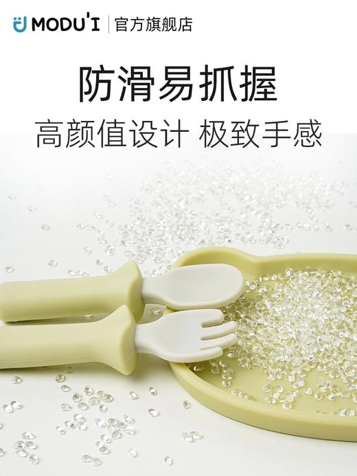 韩国进口modui硅胶儿童叉勺套装(含保护盒） 商品图2
