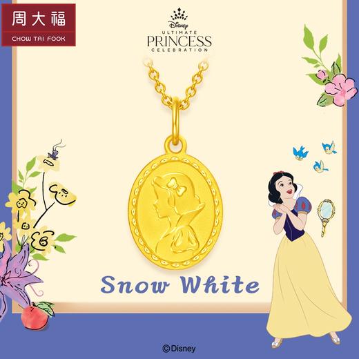 周大福迪士尼白雪公主牌双面足金黄金吊坠项链R31108 商品图2
