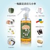 橘宝浓缩多功能洗净液 300mL 商品缩略图1