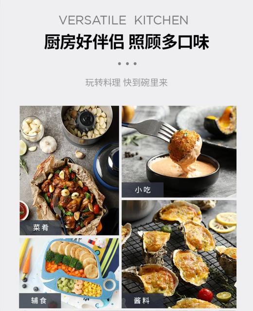 【6F】摩飞绞肉机MR9401 商品图3