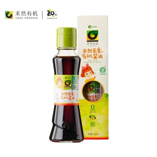 禾然乐童有机酱油160ml/瓶 商品图0