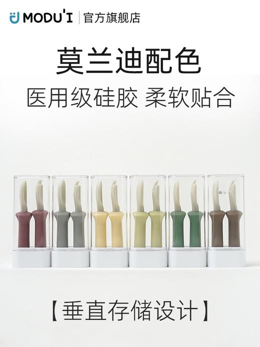 韩国进口modui硅胶儿童叉勺套装(含保护盒） 商品图3
