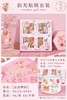 贴纸套装8941，8942，8940，8939 商品缩略图3