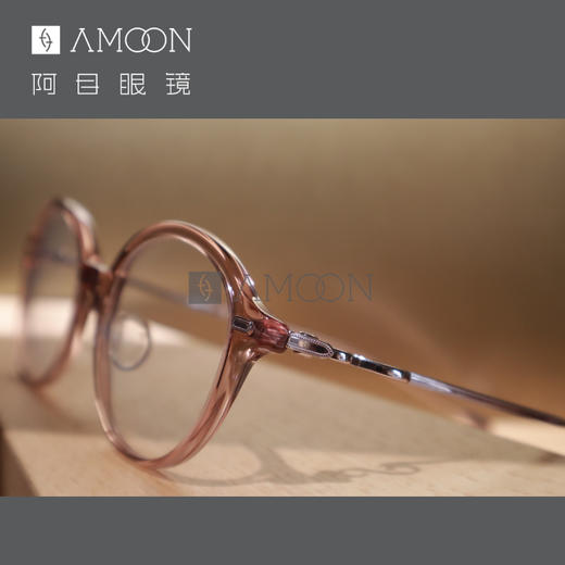 阿目&Fournines 999.9 板材樱桃粉 商品图3