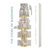建筑的故事 英文原版 The Story of Buildings 儿童插图百科 英文版进口原版英语书籍 精装 Patrick Dillon 商品缩略图0