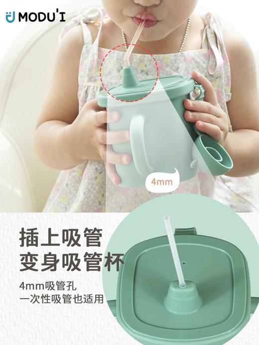 韩国进口modui硅胶儿童学饮杯防漏防摔儿童直饮杯350ml 商品图4