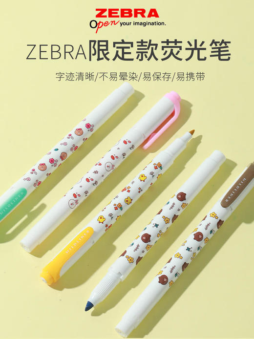 日本进口/ZEBRA斑马/WKT7/ 布朗熊双头/限定荧光笔 商品图0