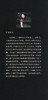 (仓发) 乐影共生：MV艺术与文化研究/中国戏剧出版社/胡奕颢/9787104050391 商品缩略图0