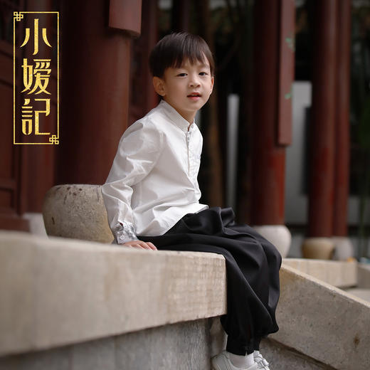 非质量问题不退换哦！小嫒记 男童秋冬新款墨白衬衫 锦墨裤子 商品图0
