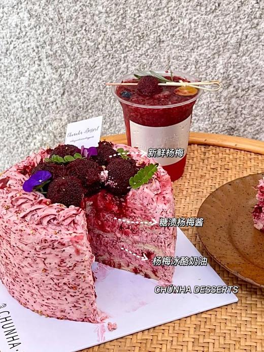 | 莓你不行 | 商品图2