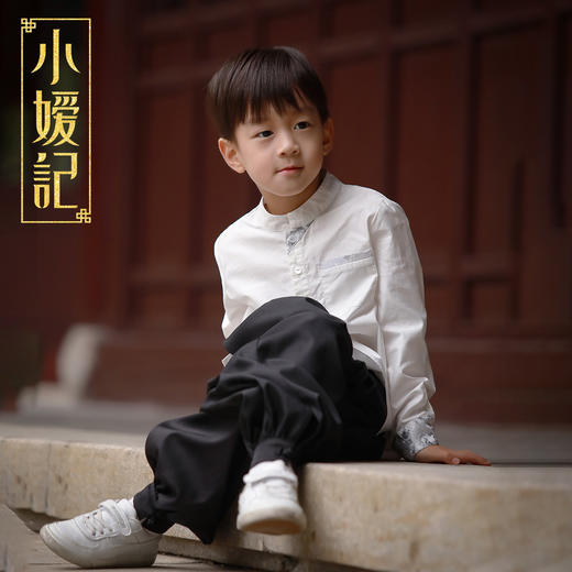 非质量问题不退换哦！小嫒记 男童秋冬新款墨白衬衫 锦墨裤子 商品图3
