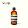 Aesop/伊索。  屏息以待身体护理油100ml 商品缩略图1
