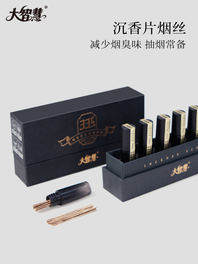 【大智慧】芽庄沉香原材