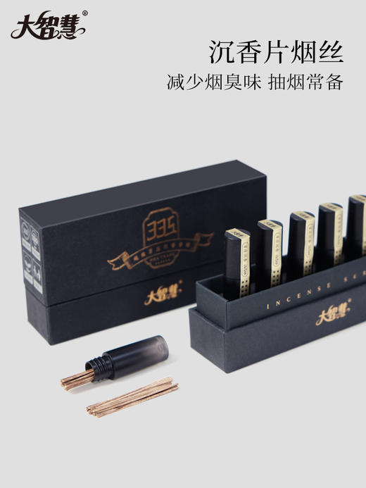 【大智慧】芽庄沉香原材 商品图0