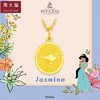 周大福迪士尼茉莉公主牌双面足金黄金吊坠项链 R31105 商品缩略图2