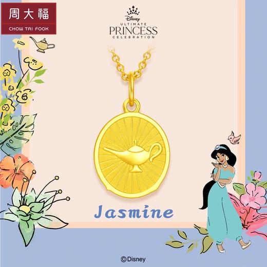 周大福迪士尼茉莉公主牌双面足金黄金吊坠项链 R31105 商品图2