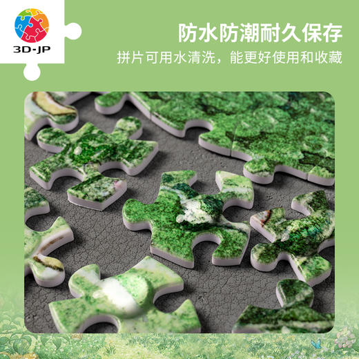 1200片 平面拼图 塑料拼图H2796 山碕阳子 - 森林小路 商品图4