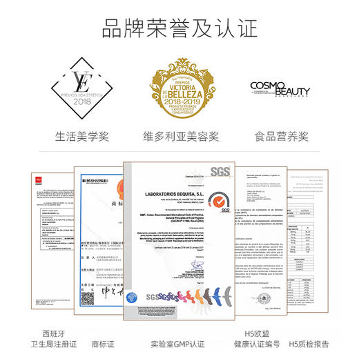 概念180 rv6胶原重塑配方2.0 商品图3