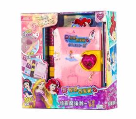 Jandoon简动 迪士尼公主/小伶 魔法书