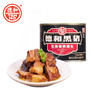 德和 黑猪红烧猪肉罐头500g/罐  #家常菜 商品缩略图5