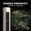 美的（Midea）空调KFR-72LW/BP3DN8Y-YK100(1)风语者 商品缩略图12