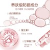 红色小象儿童防晒霜35ml/瓶 商品缩略图2