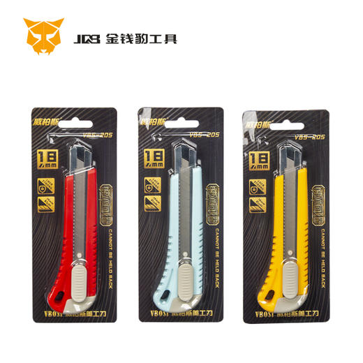 美工刀 商品图7