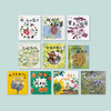 《中国故事·植物篇》（全10册） 商品缩略图1