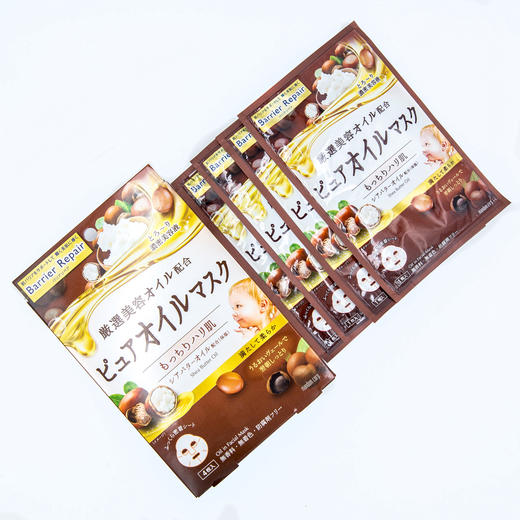 日本直邮 曼丹新款婴儿肌植物精油面膜4片/盒 商品图3
