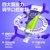 参半益生菌洁白牙膏、冰感牙膏 120g 商品缩略图0
