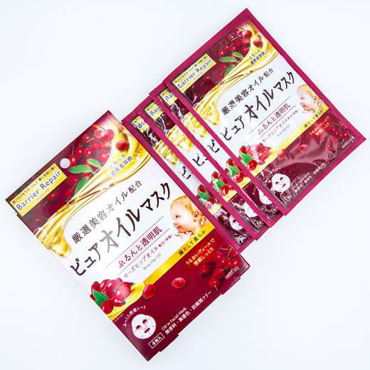 日本直邮 曼丹新款婴儿肌植物精油面膜4片/盒 商品图1